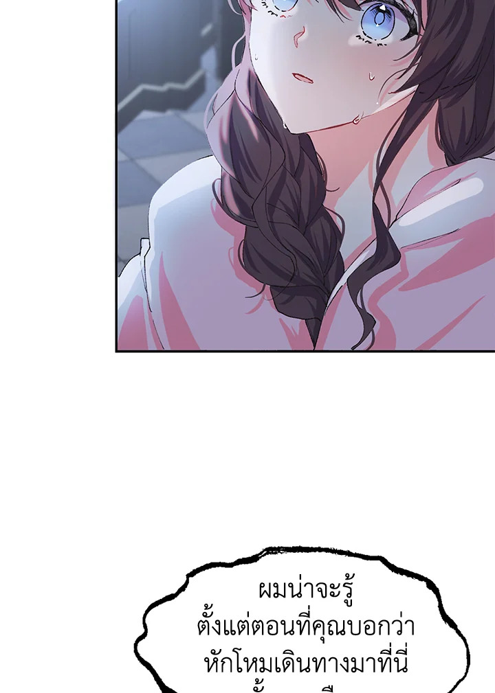 The Time of the Terminally Ill Extra 8 (40)